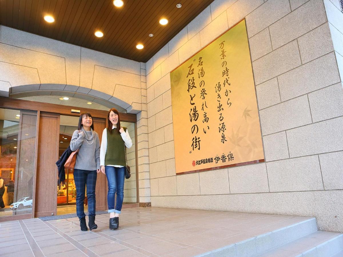 Отель Ooedo Onsen Monogatari Ikaho Shibukawa Экстерьер фото